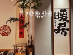 -爱米粒家