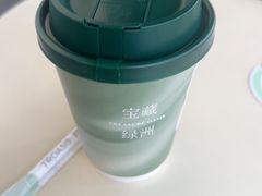 -宝藏绿洲(万象前海店)