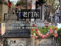 -奇芳阁·百年清真南京菜(夫子庙店)