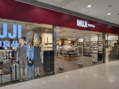-MUJI无印良品(武汉世界城广场店)