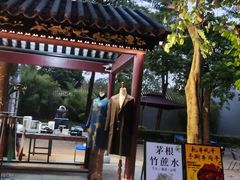-顺峰山公园