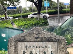 -文化名人故居一条街