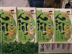 -泸溪河桃酥(凯德MALL太阳宫店)