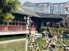 -艺圃
