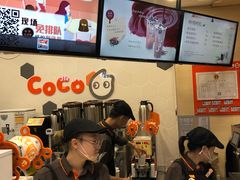 -CoCo都可(方庄店)