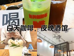 -无牌咖啡&酒馆