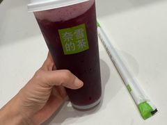 -奈雪的茶(新奥购物中心PRO店)