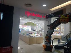 -丽家宝贝(天虹商场店)