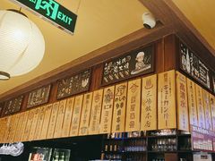 -鸟鹏烧鸟居酒屋(昌岗店)