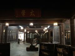 -乌镇东栅景区