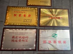 -新侗家食府(蟠桃宫店)