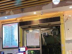 五宝云吞-巧美面家(东华西店)