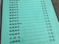 -友谊餐馆(永安路店)