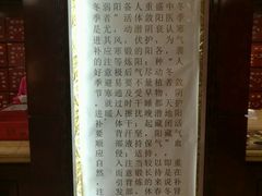 -北京同仁堂(四川中路店)