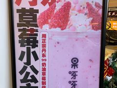 -果呀呀(国金街店)