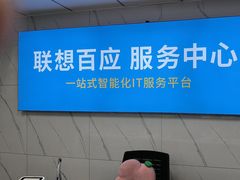 -小米手机笔记本电脑售后维修