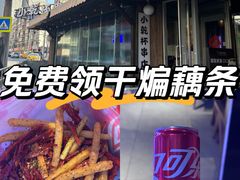 -小乾杯串店•16年沈阳烧烤(文安路店)