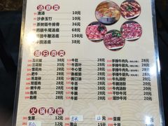 菜单-汕头八里香牛肉店(人民南店)