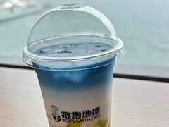 -抱抱地球咖啡馆(国家海洋博物馆店)