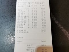 账单-眉州东坡(鸿坤店)