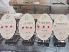 -独一处粥城(抚河北路店)