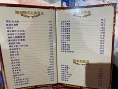 -老东风菜馆·潮汕大排档
