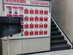 -诺亚国际英语(海逸校区)