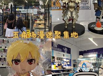animate｜One Piece原画复刻展