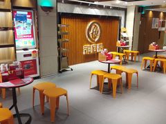 -海底捞火锅鲜切牛肉主题店(长寿路店)
