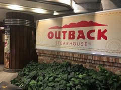 -新高轮格兰王子大酒店