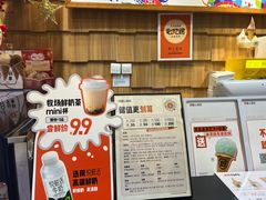 -野人先生现做冰淇淋(北京顺义祥云小镇店)
