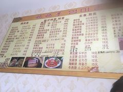 -妈妈手(山大总店)