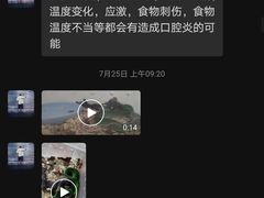 -北京观赏动物医院·24小时大型综合·猫专科·异宠专科