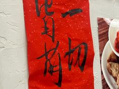-谢记上海大排档(长寿路店)