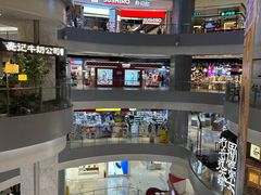 -和平大悦城