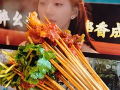 -醉幺妹串串香火锅(石景山古城南路店)