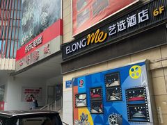 -和平影视娱乐城