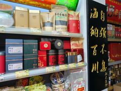 -长平腊味·潮汕特产