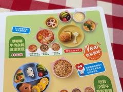 -西贝(南山宝能太古城店)