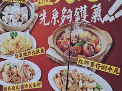 -广九餐室(陈家祠扬韬广场店)