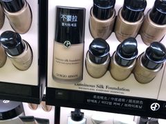 -乐天免税店(明洞店)
