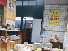 -杨三孃跷脚牛肉(清凤时代店)
