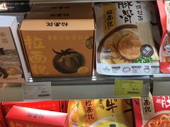 -Olé精品超市(重庆观音桥店)