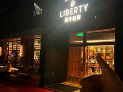 -尚牛社会 Beef & Liberty(金桥EKA天物店)