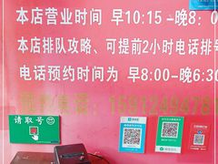 -李记 河口老字号越南小卷粉