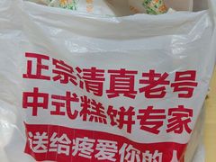 -桂顺斋(西花市店)