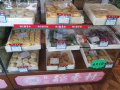 零售区-北京稻香村(长白岛店)