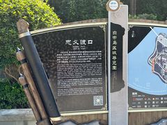 -白帝城·瞿塘峡景区