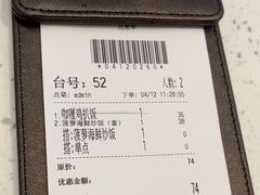 -新宝餐厅(流塘店)
