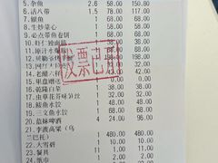 -北塘海鲜·天津菜(大光明桥旗舰店)